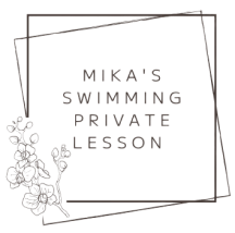 ロゴ：Mika's Swimming Private Lesson - 水泳プライベートレッスン