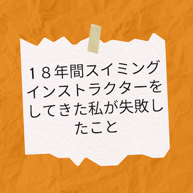 画像：記事のイメージ画像