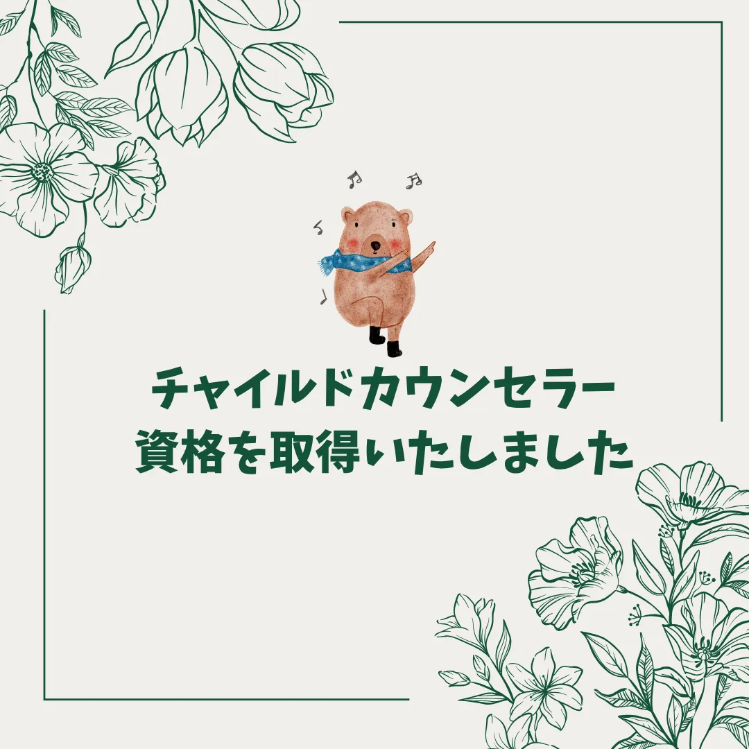 画像:記事のイメージ画像