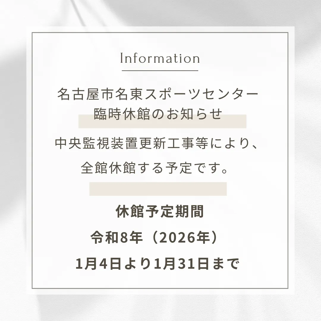 画像：記事のイメージ画像