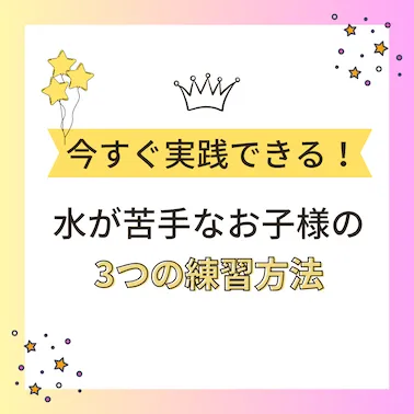 画像：記事のイメージ画像
