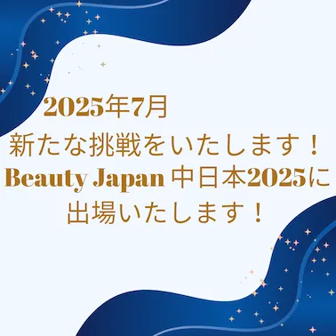 画像:記事のイメージ画像