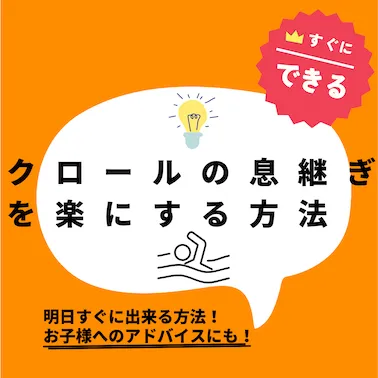 画像：記事のイメージ画像