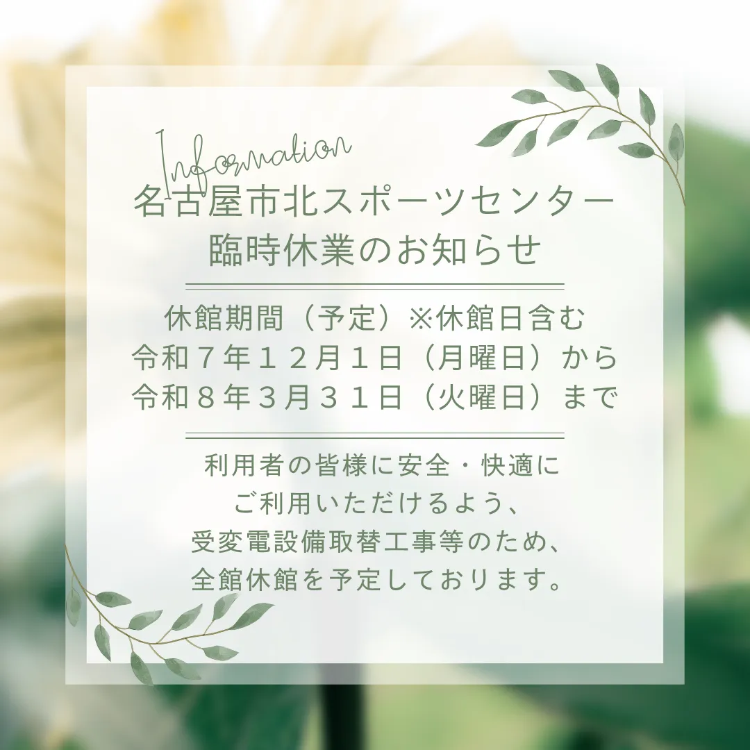 画像：記事のイメージ画像