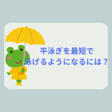 画像：記事のイメージ画像