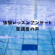 画像：記事のイメージ画像