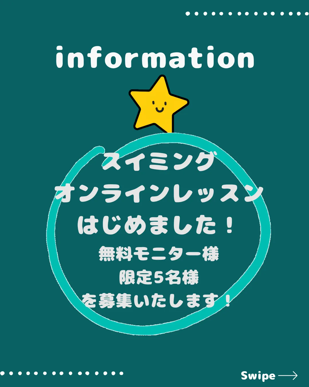 画像：記事のイメージ画像