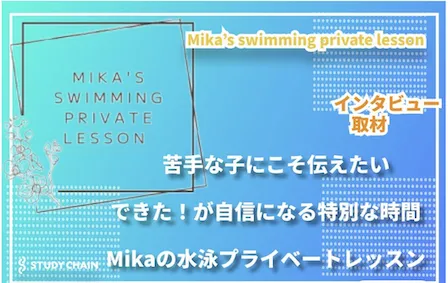 画像：記事のイメージ画像