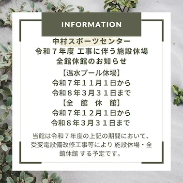 画像：記事のイメージ画像