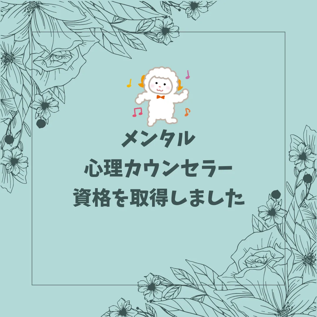 画像:記事のイメージ画像