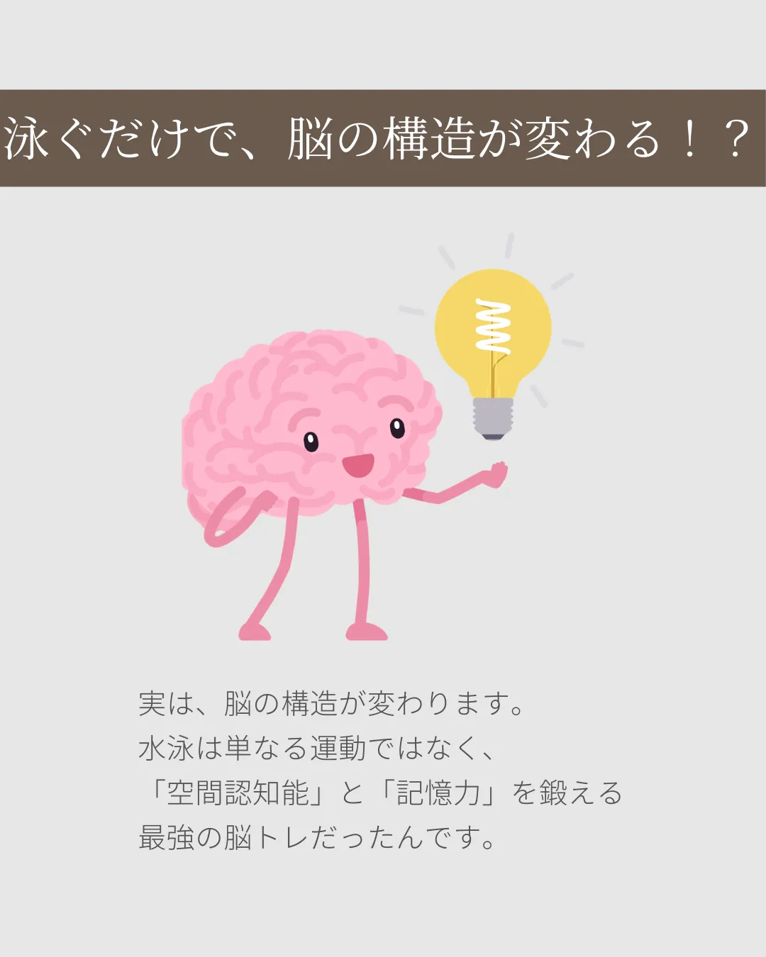 画像：記事のイメージ画像