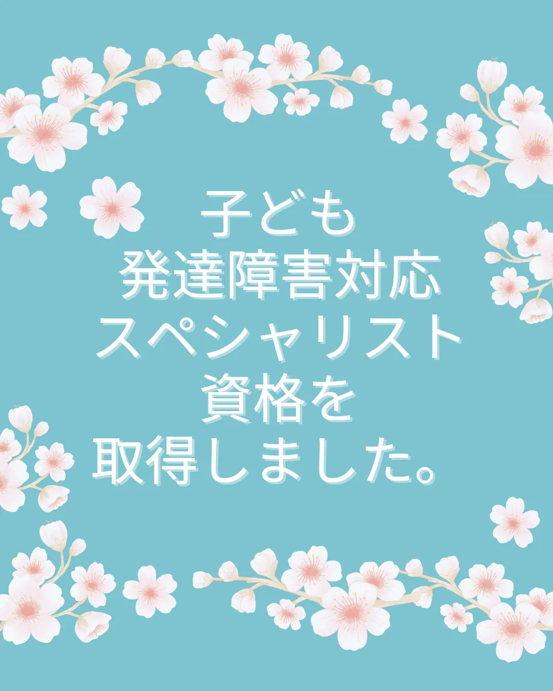 画像:記事のイメージ画像