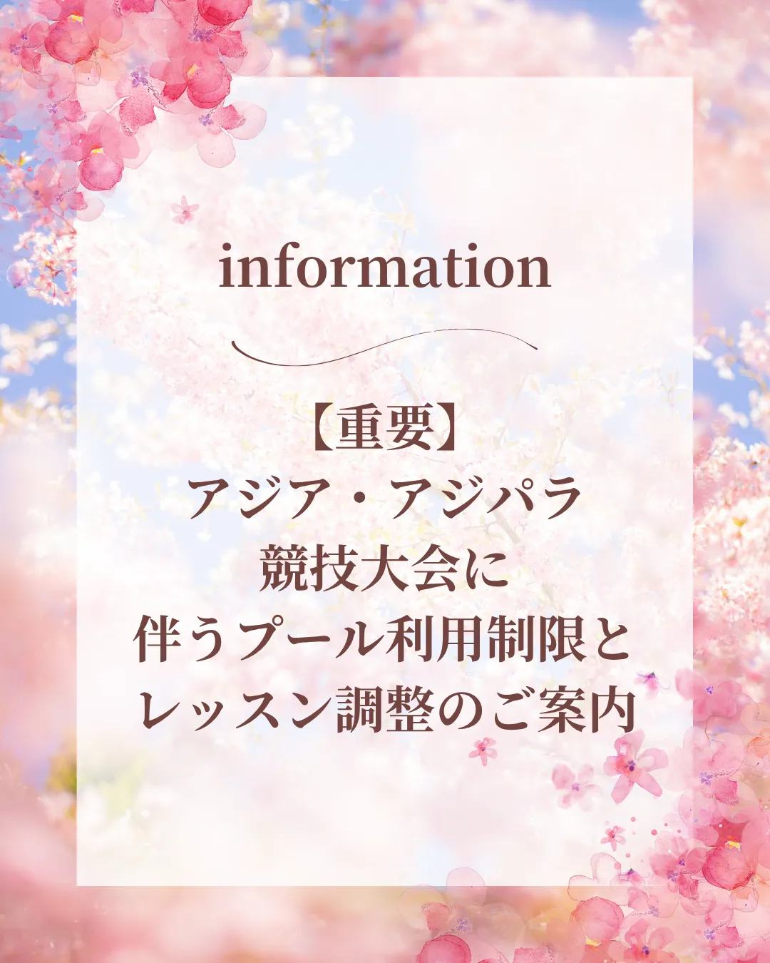 画像：記事のイメージ画像