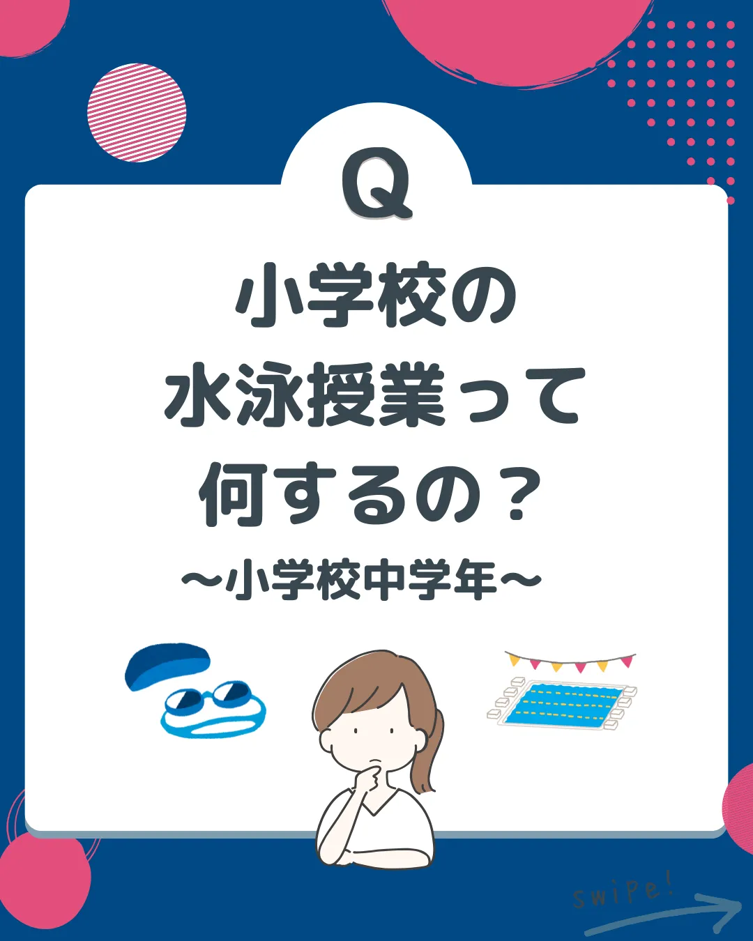 画像：記事のイメージ画像