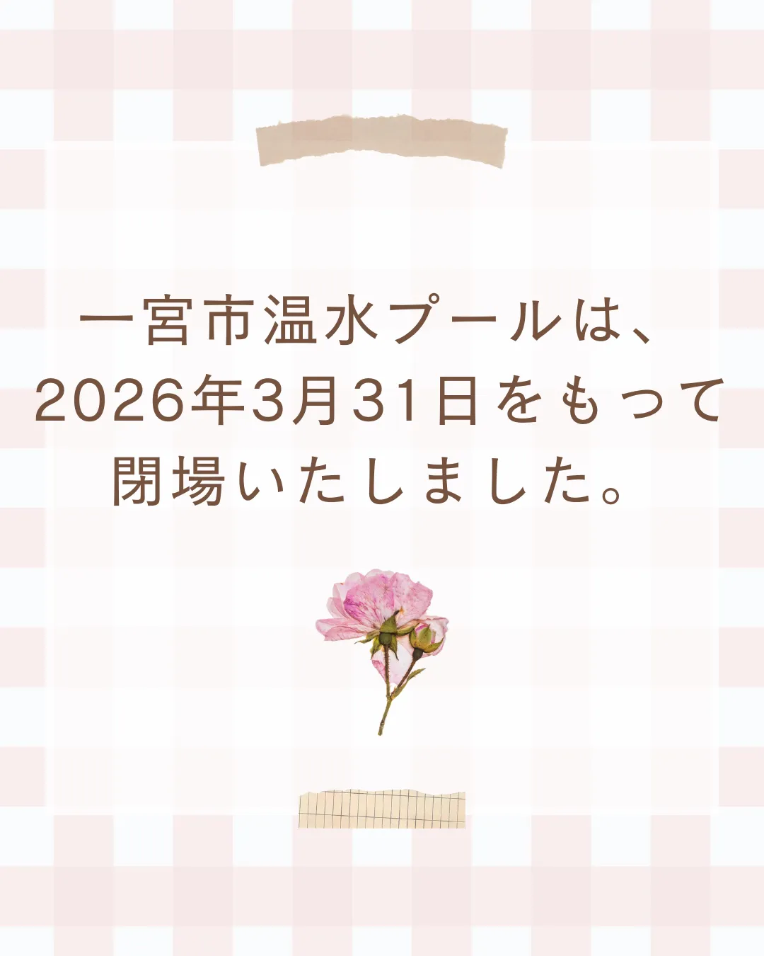 画像：記事のイメージ画像