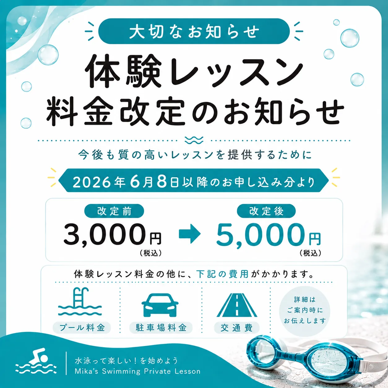 画像:記事のイメージ画像