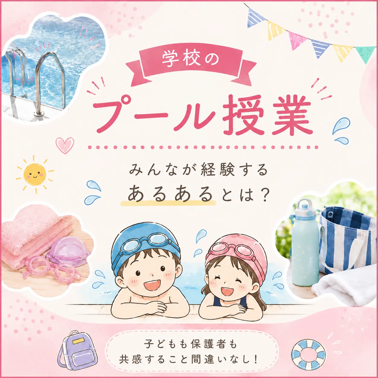 画像：記事のイメージ画像