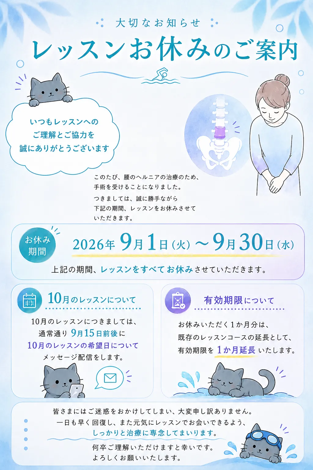 画像:記事のイメージ画像