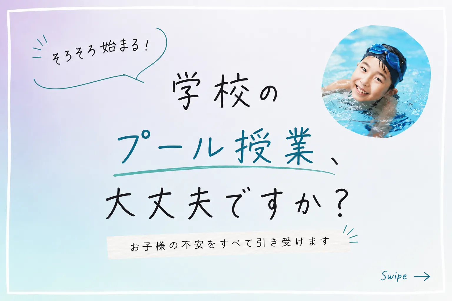 画像：記事のイメージ画像