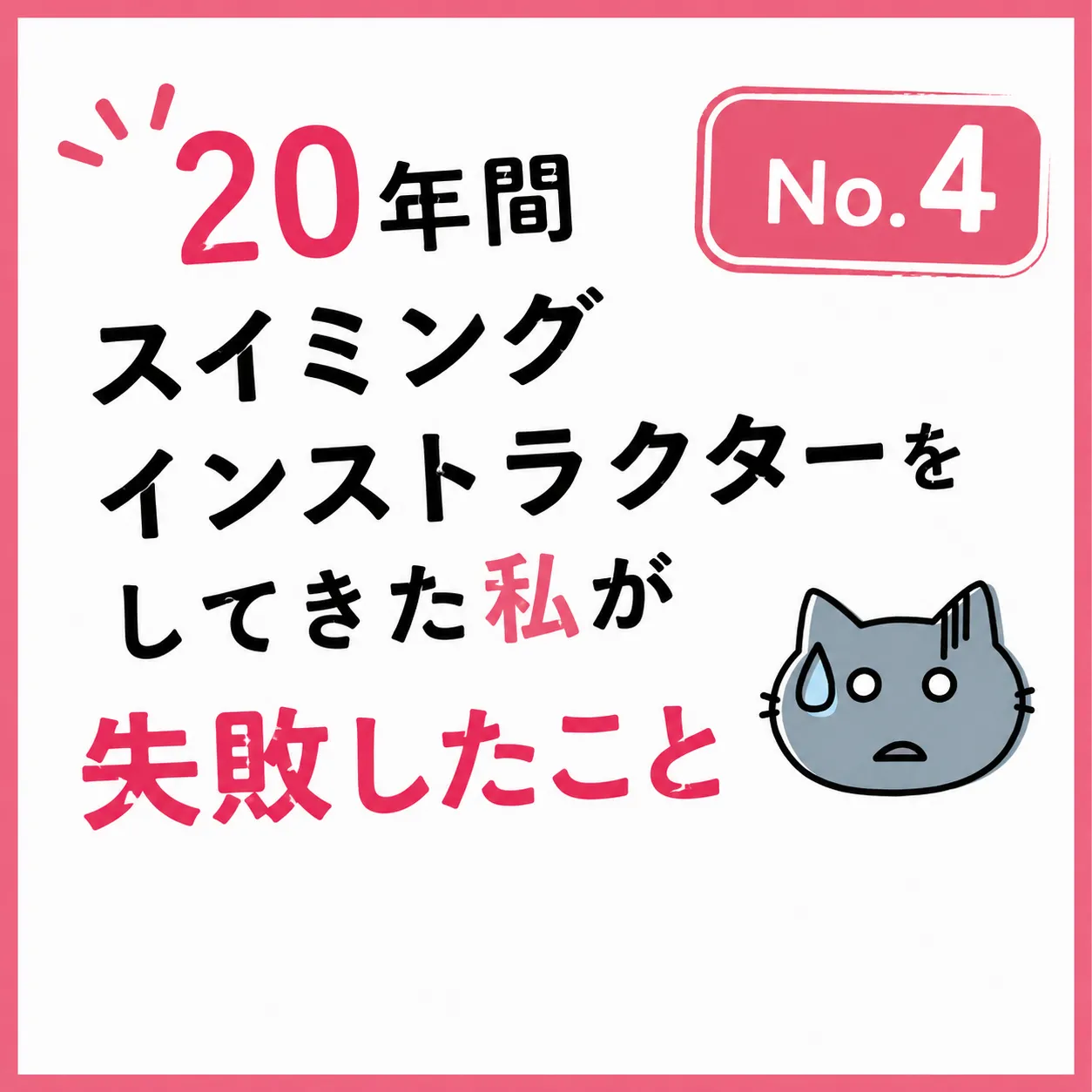 画像：記事のイメージ画像