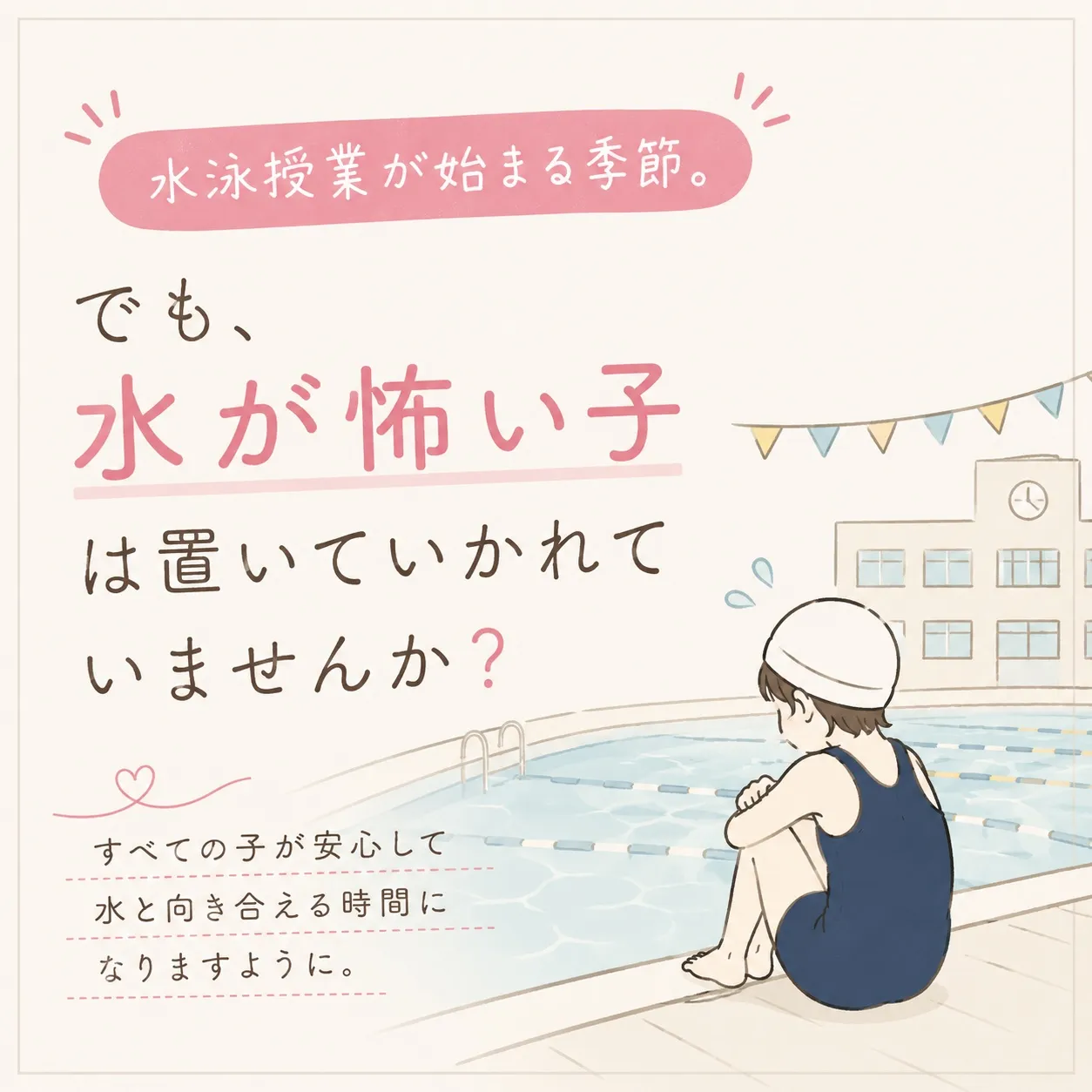 画像：記事のイメージ画像