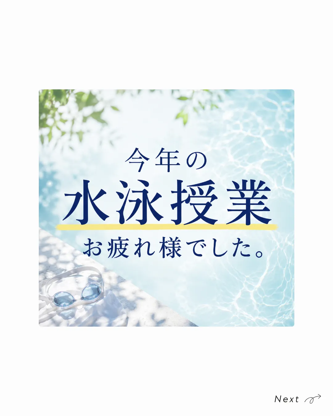 画像:記事のイメージ画像