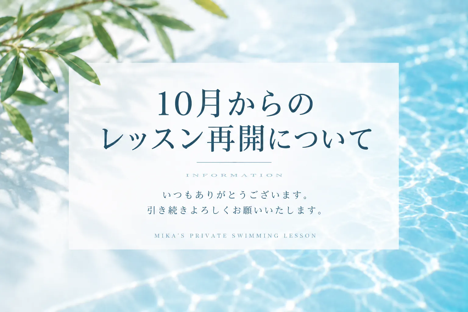 画像:記事のイメージ画像