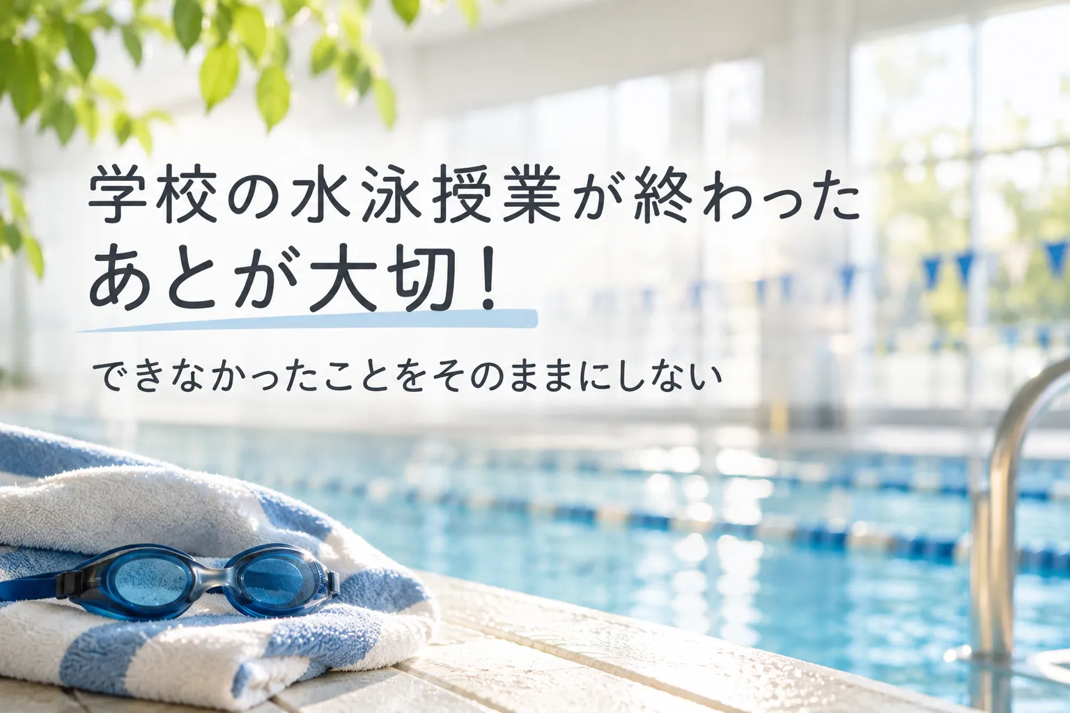 画像:記事のイメージ画像