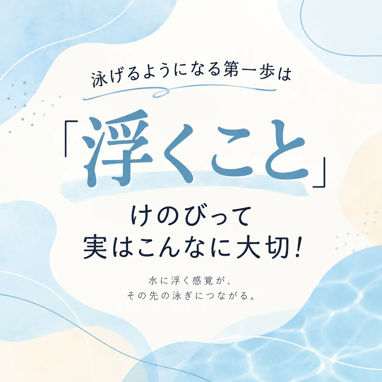 画像:記事のイメージ画像