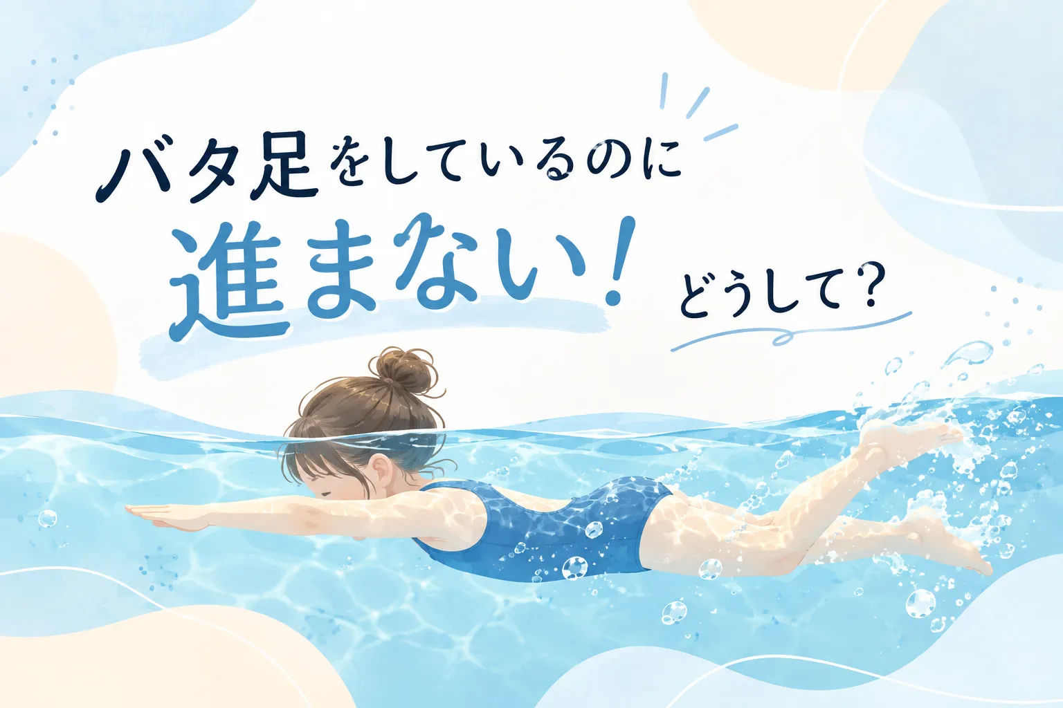 画像：記事のイメージ画像