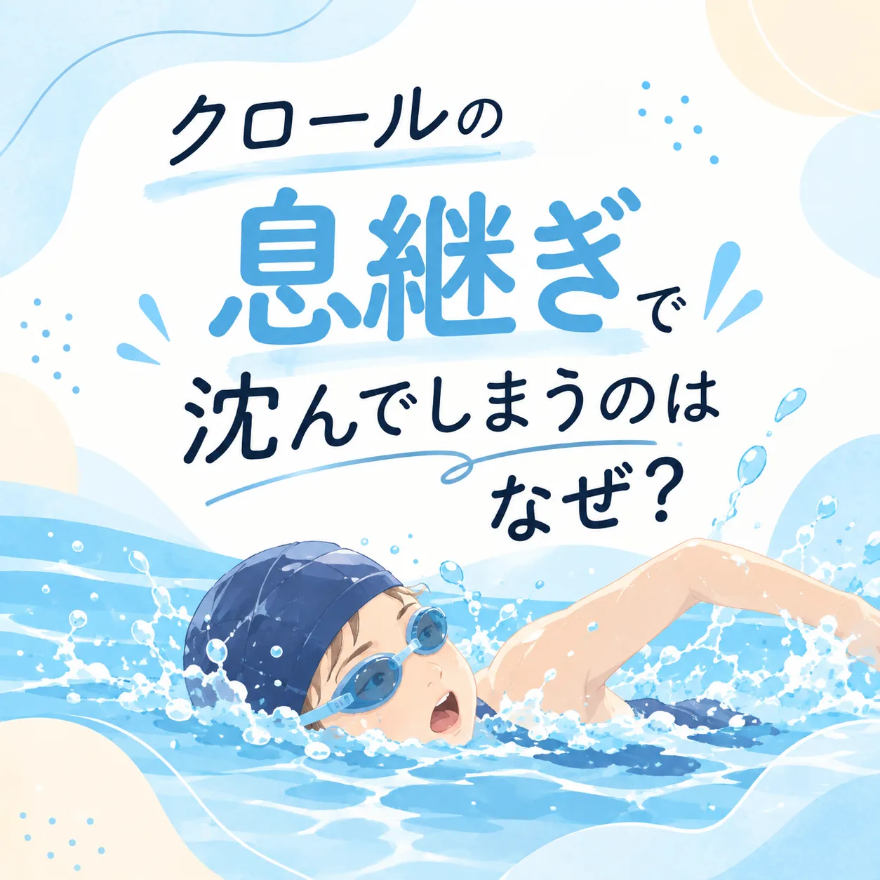 画像：記事のイメージ画像